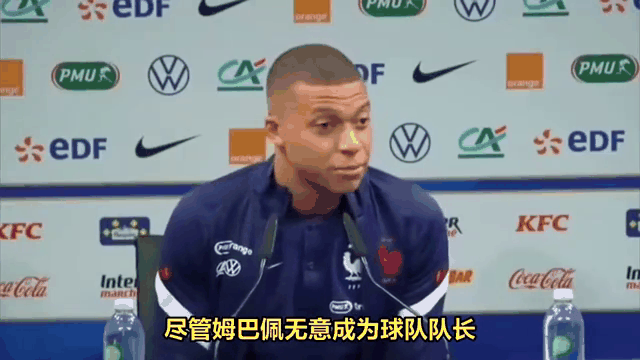-姆巴佩赛事官方发布爆冷新规，尤文图斯争议不断！
