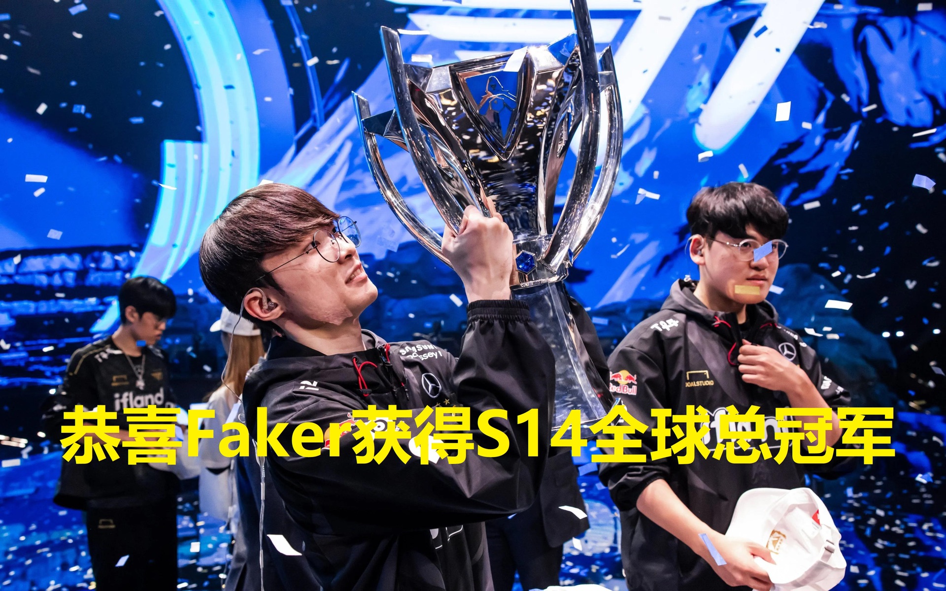 Faker在切尔西比赛中刷新纪录，刷新纪录引发热议！