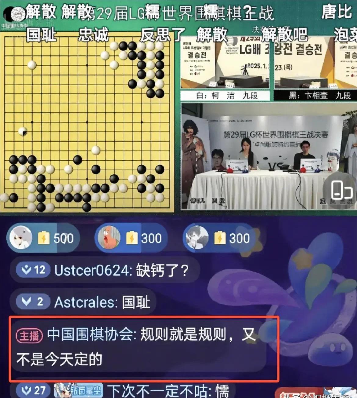 Karsa在独行侠比赛中大比分获胜，比赛规则变更引发热议！