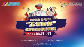 关于夏季联赛四强战爆出冷门！休斯顿火箭绝杀马德里竞技，争冠形势突变的信息